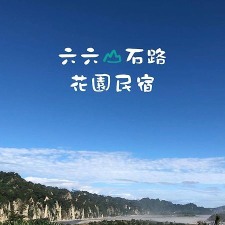 Taitung City-Cottage B&B Luaran gambar